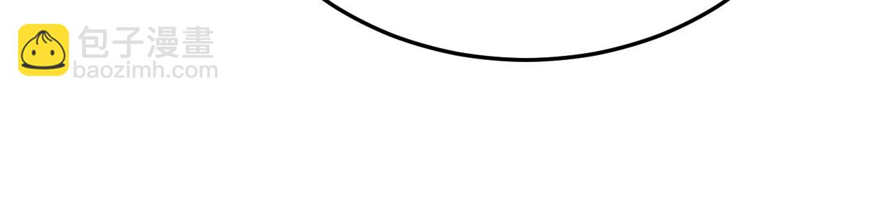 總裁在上 - 第552話 你不許說話！(2/2) - 3