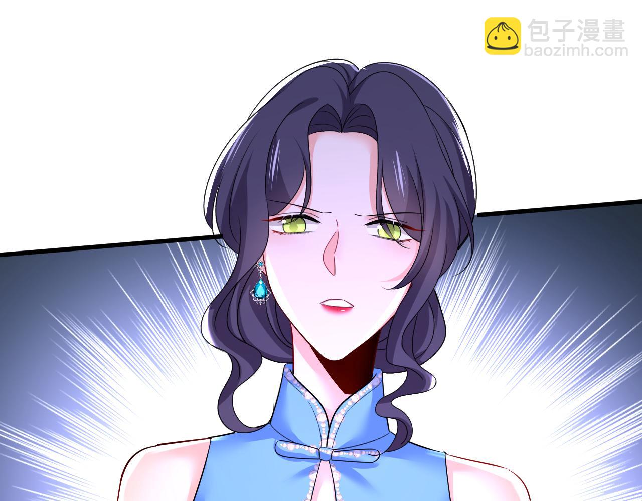 總裁在上 - 第552話 你不許說話！(2/2) - 4