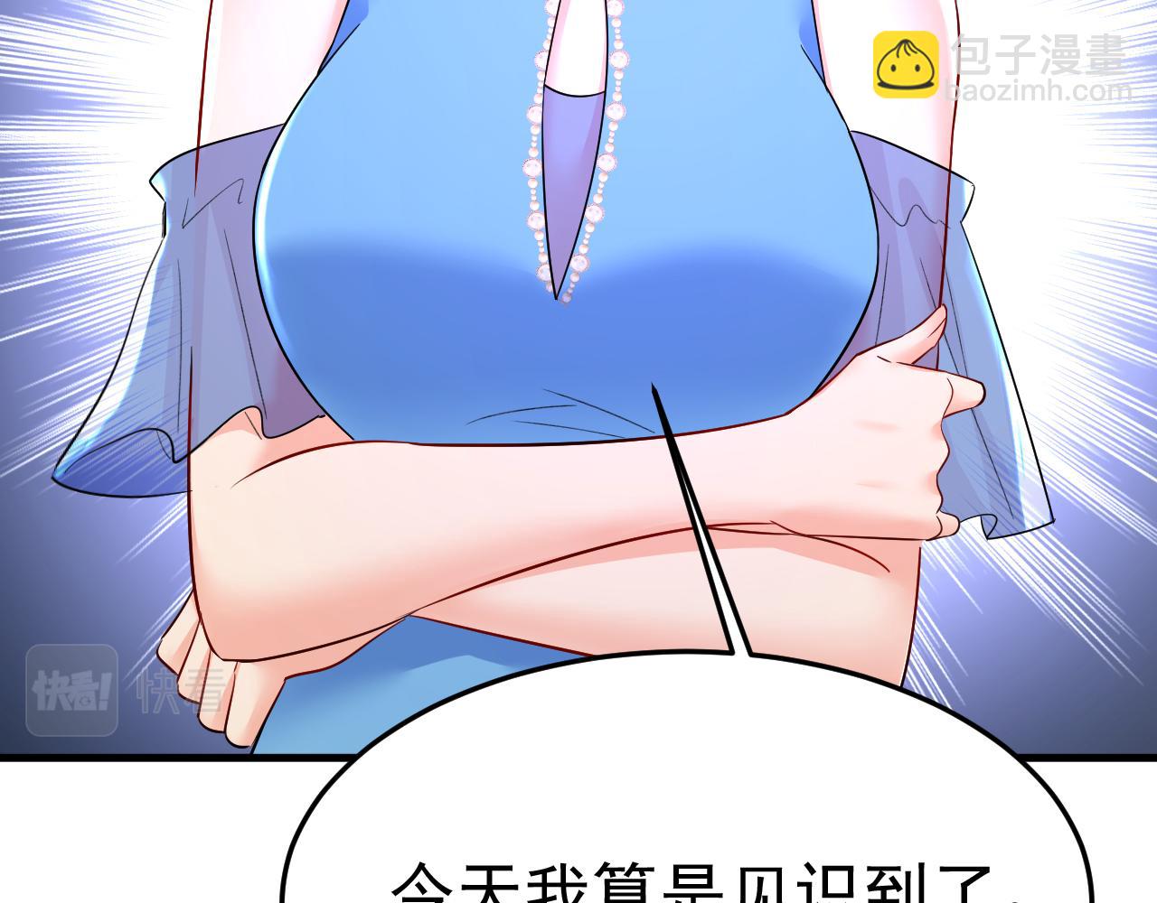 總裁在上 - 第552話 你不許說話！(2/2) - 5