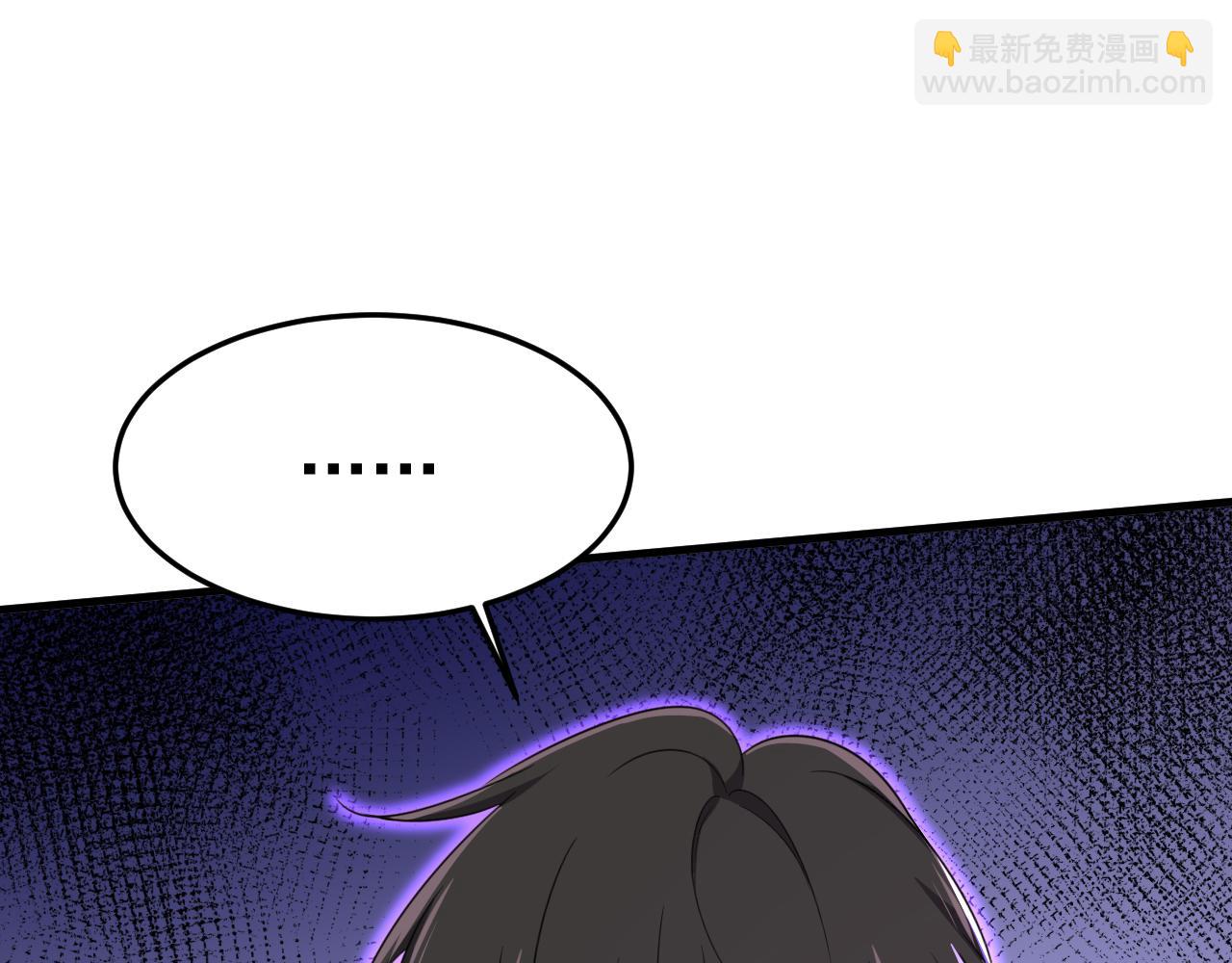 總裁在上 - 第552話 你不許說話！(2/2) - 7