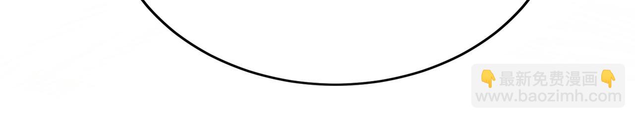 總裁在上 - 第552話 你不許說話！(2/2) - 7