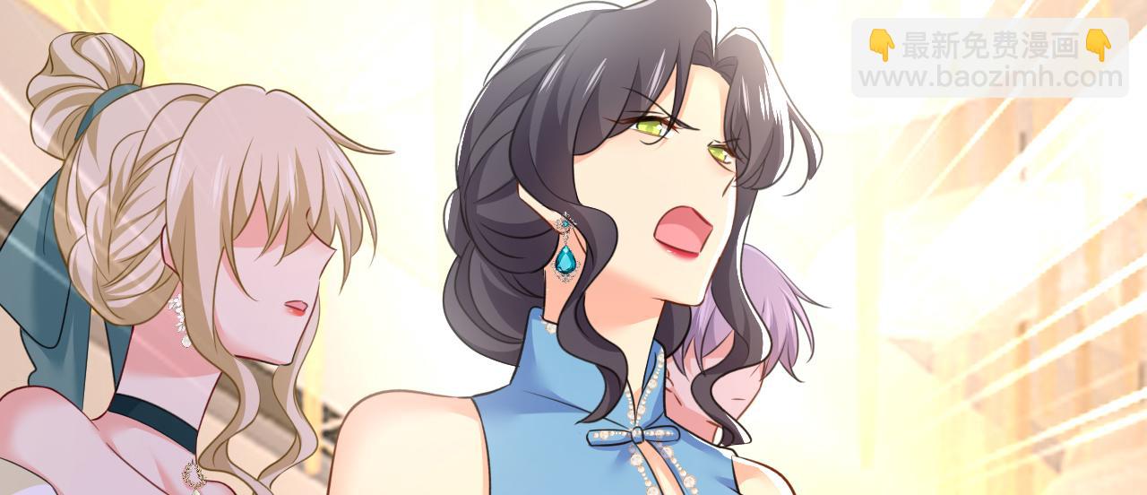 總裁在上 - 第552話 你不許說話！(2/2) - 2