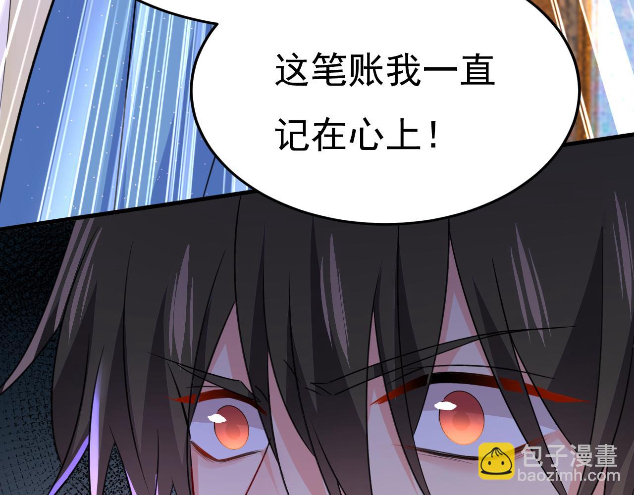 總裁在上 - 第552話 你不許說話！(2/2) - 6