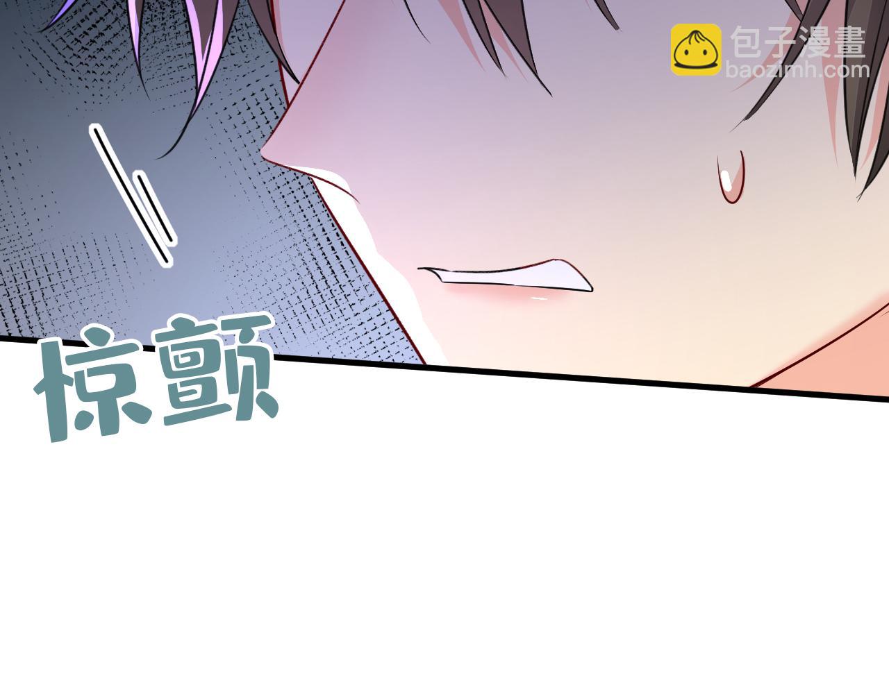 總裁在上 - 第552話 你不許說話！(2/2) - 7