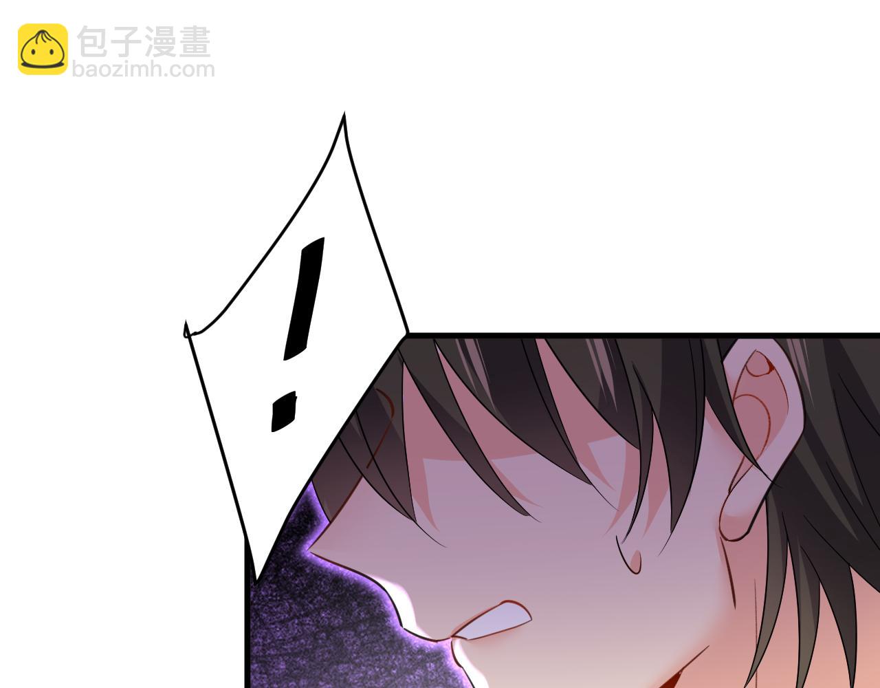 總裁在上 - 第552話 你不許說話！(2/2) - 8