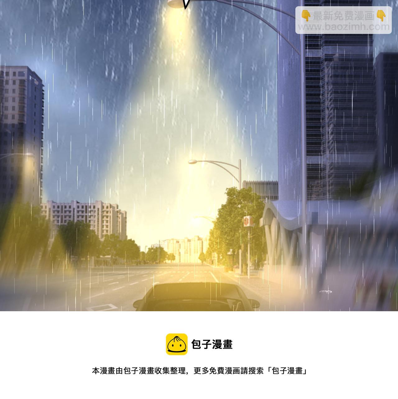 總裁在上 - 第554話 我願意等你(2/3) - 6