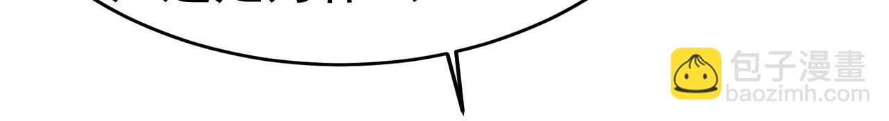 總裁在上 - 第554話 我願意等你(1/3) - 1