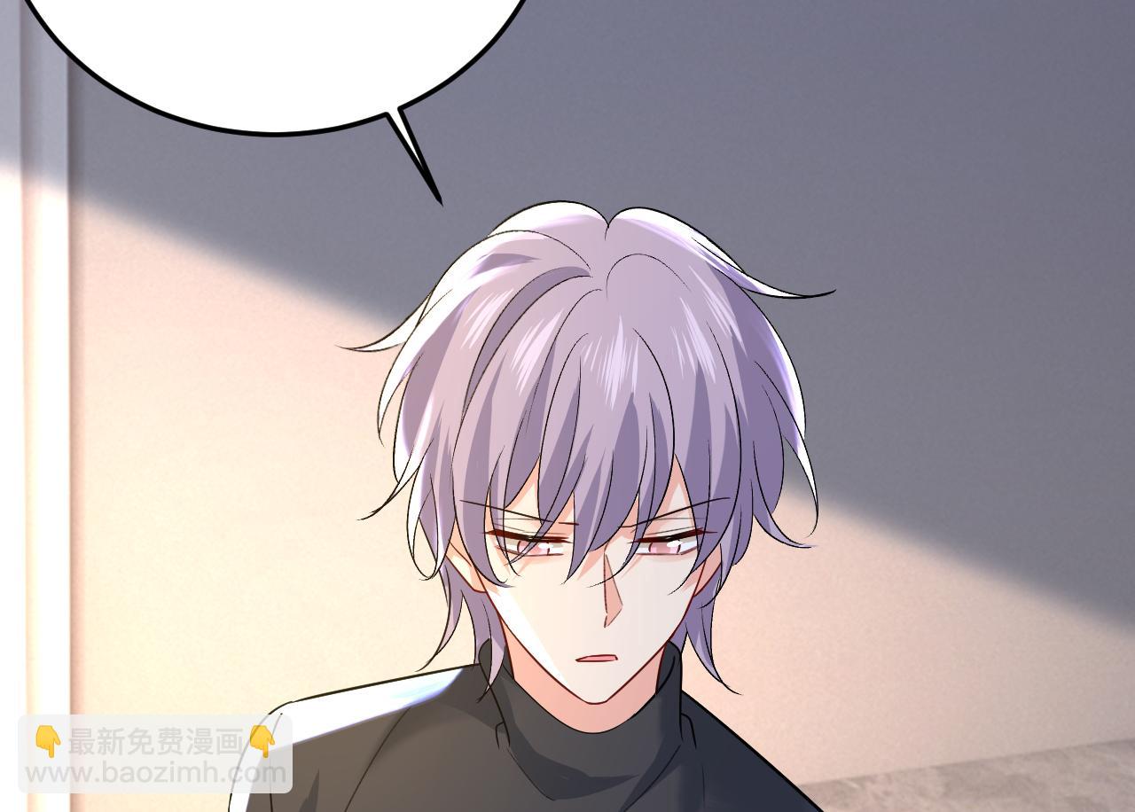 總裁在上 - 第554話 我願意等你(2/3) - 2