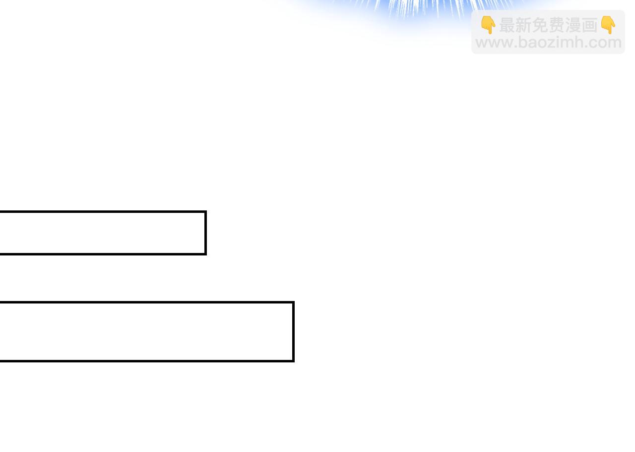 總裁在上 - 第554話 我願意等你(2/3) - 2