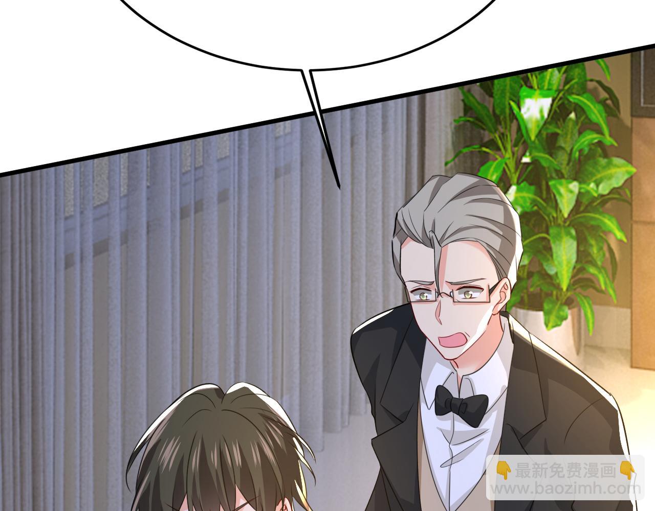 總裁在上 - 第554話 我願意等你(2/3) - 1