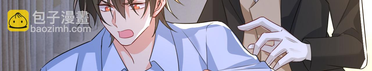 總裁在上 - 第554話 我願意等你(2/3) - 2