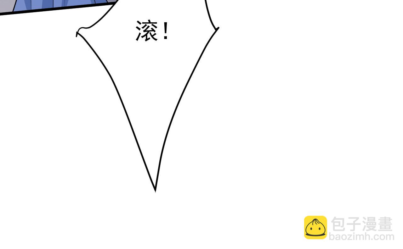 總裁在上 - 第554話 我願意等你(2/3) - 4