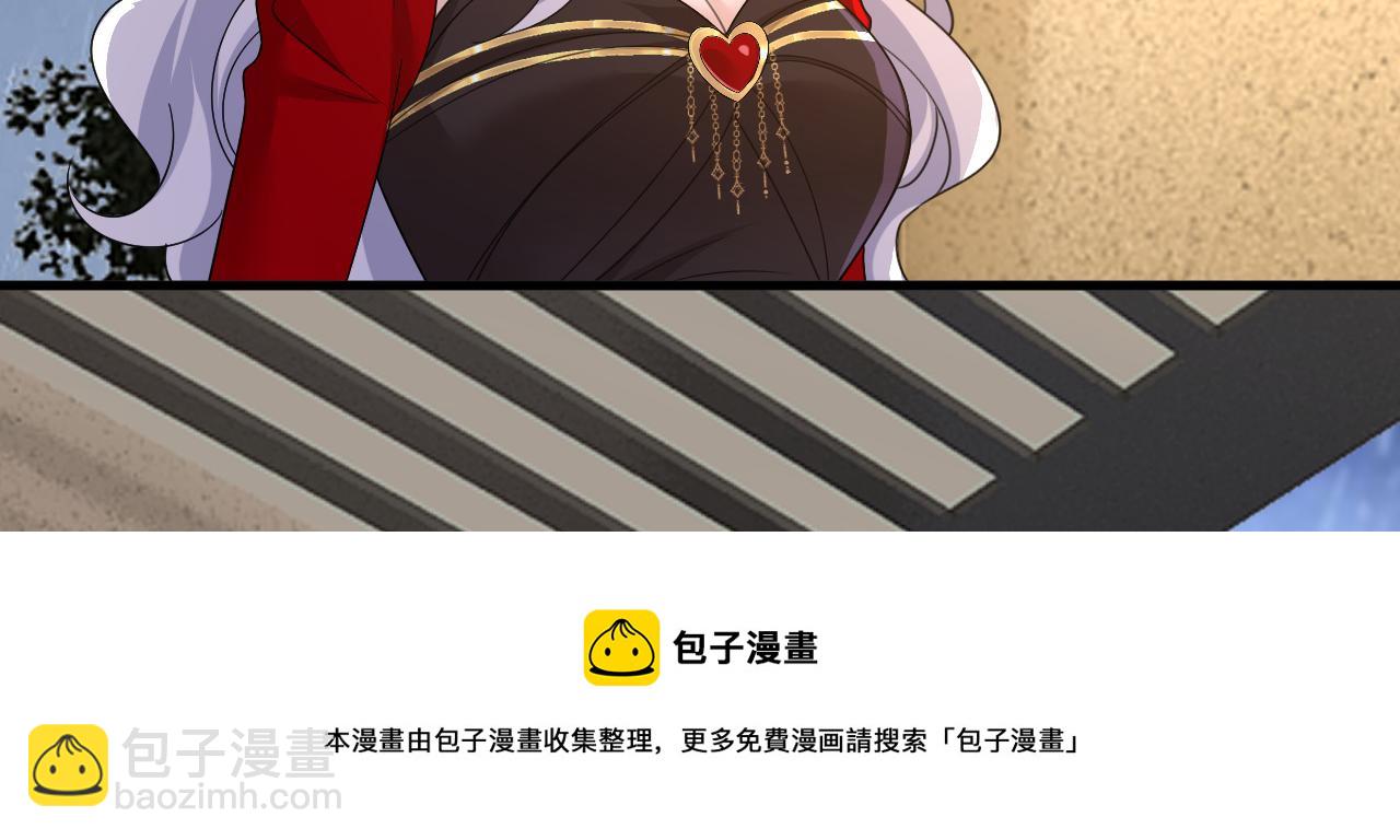 總裁在上 - 第556話 你在害怕什麼？(2/3) - 6