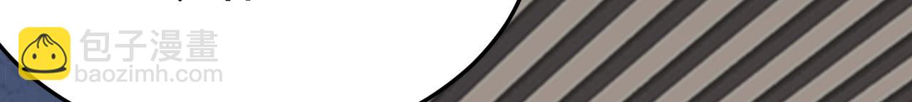 總裁在上 - 第556話 你在害怕什麼？(2/3) - 5