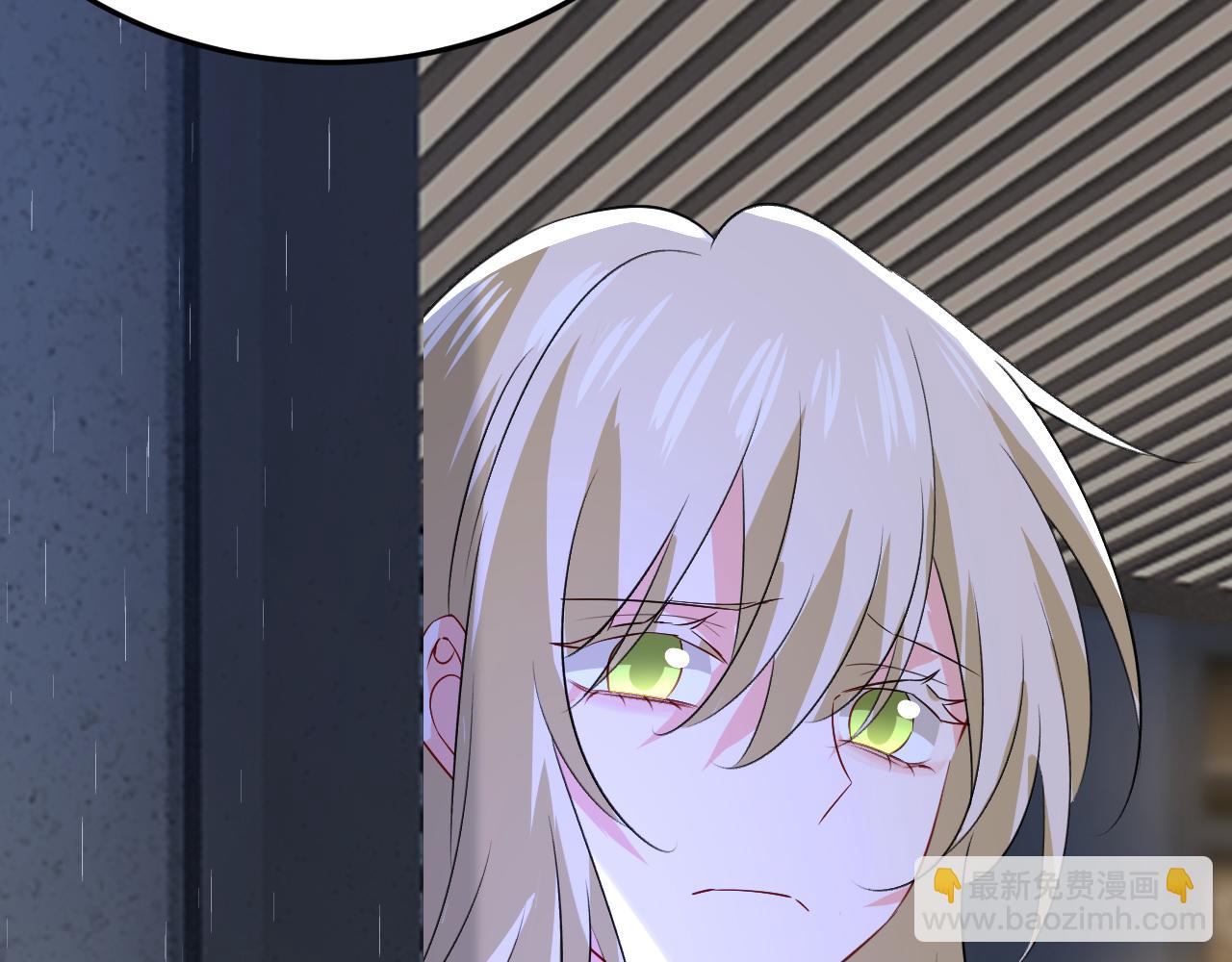 總裁在上 - 第556話 你在害怕什麼？(2/3) - 6