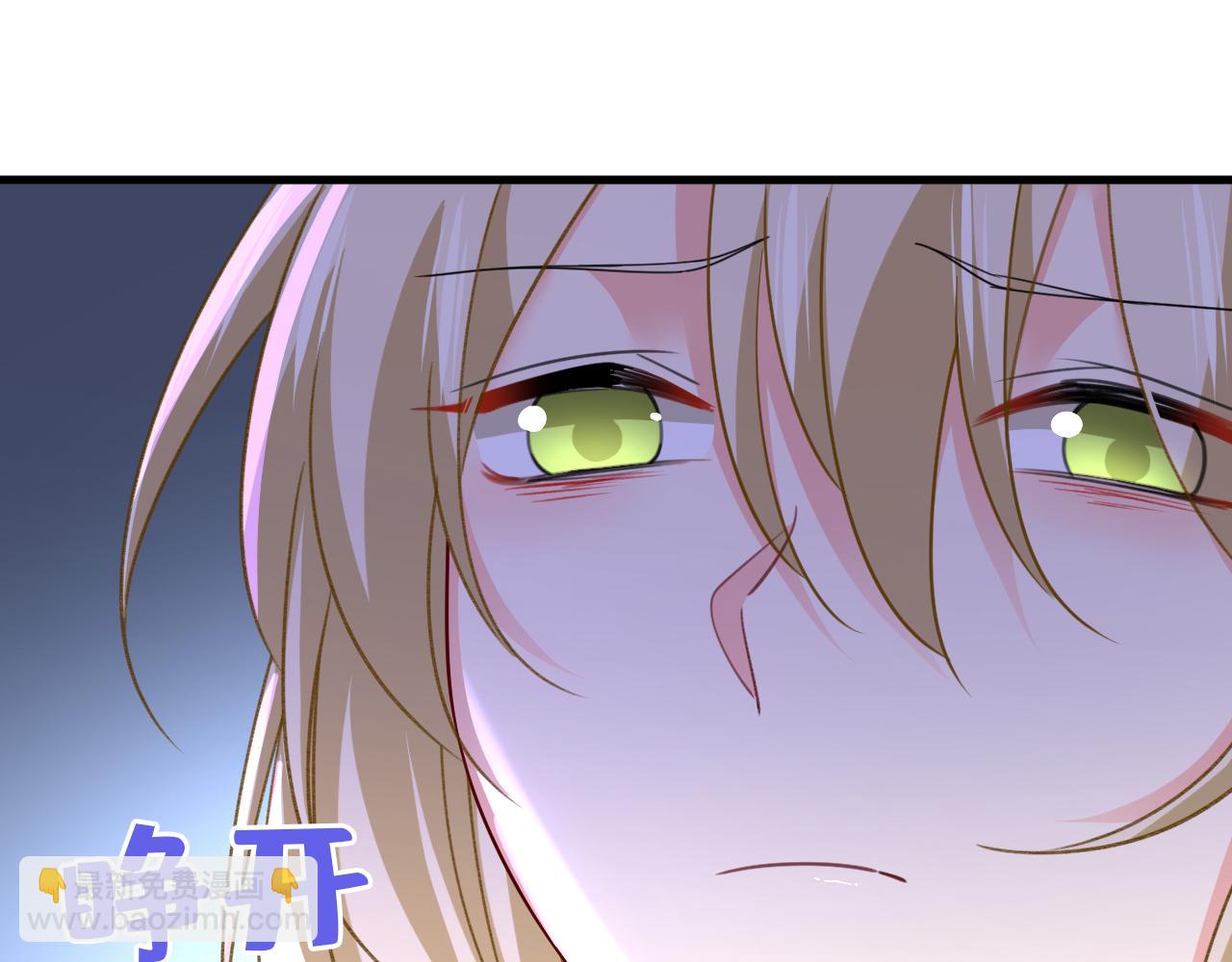 總裁在上 - 第556話 你在害怕什麼？(2/3) - 5