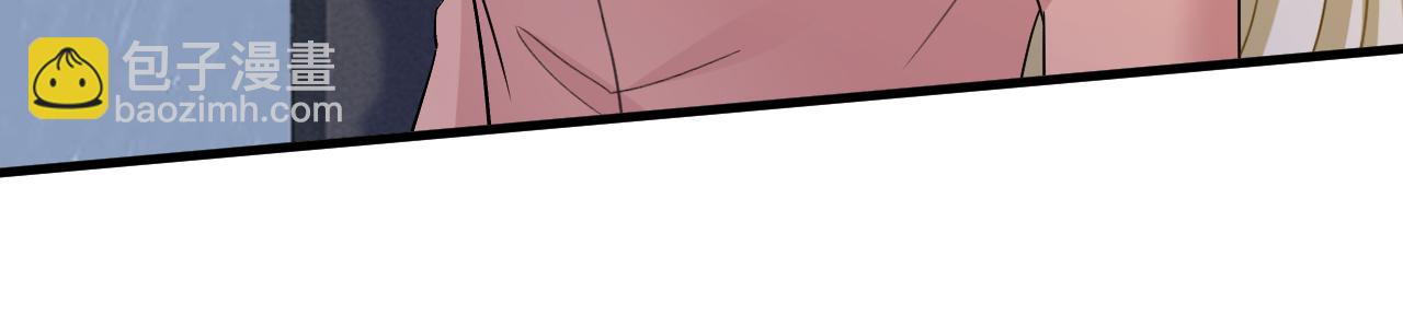 總裁在上 - 第556話 你在害怕什麼？(2/3) - 6