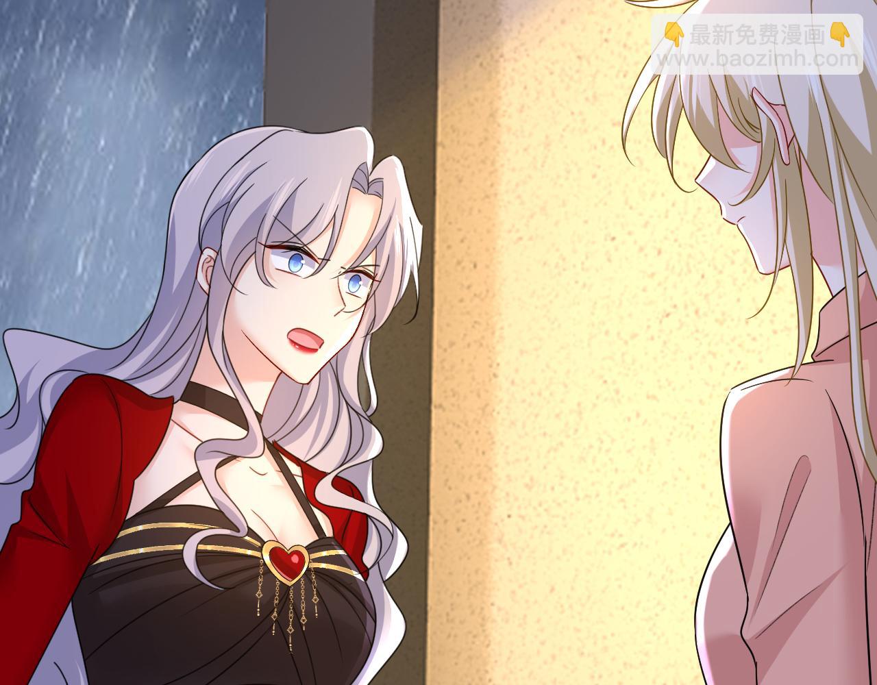 總裁在上 - 第556話 你在害怕什麼？(2/3) - 8