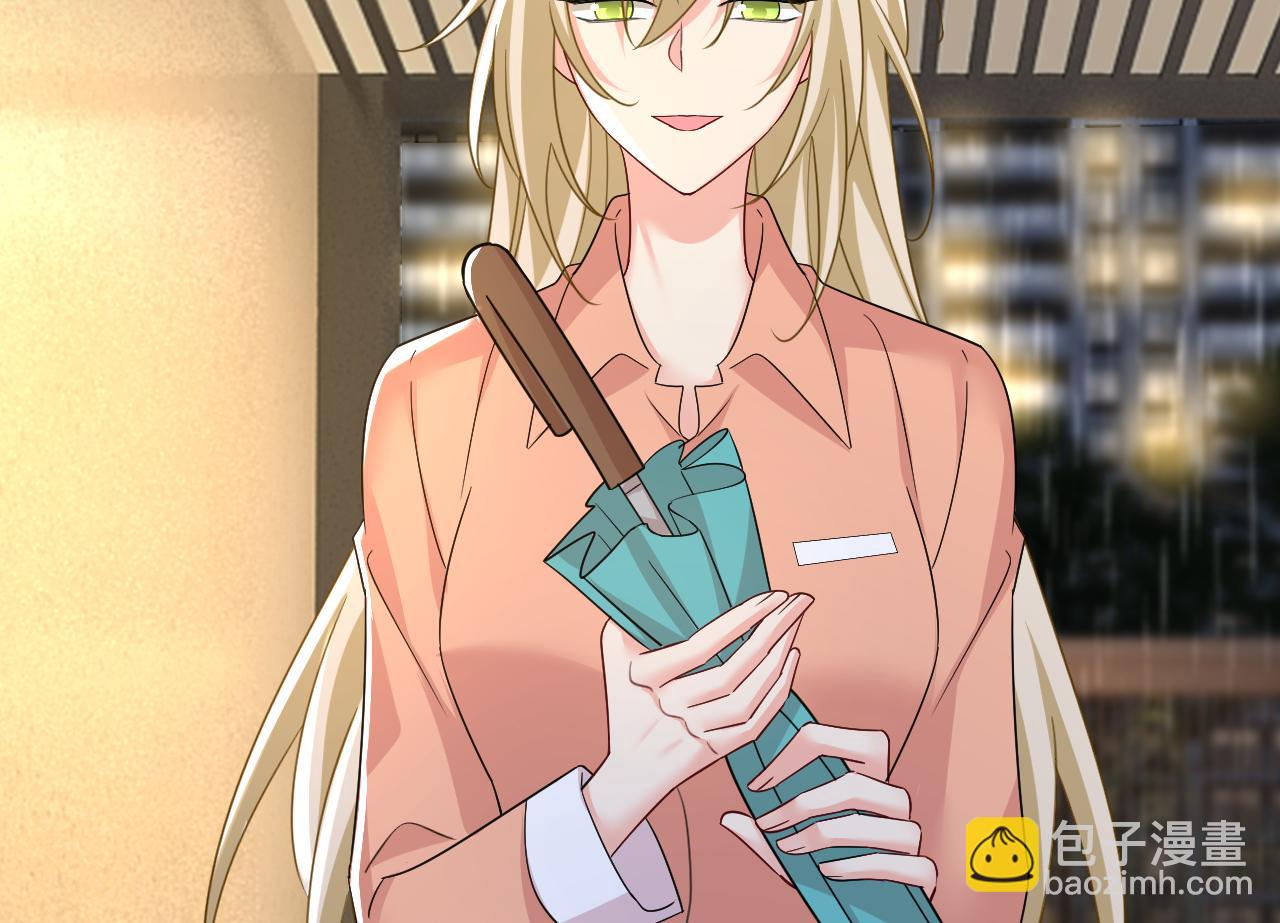 總裁在上 - 第556話 你在害怕什麼？(2/3) - 3