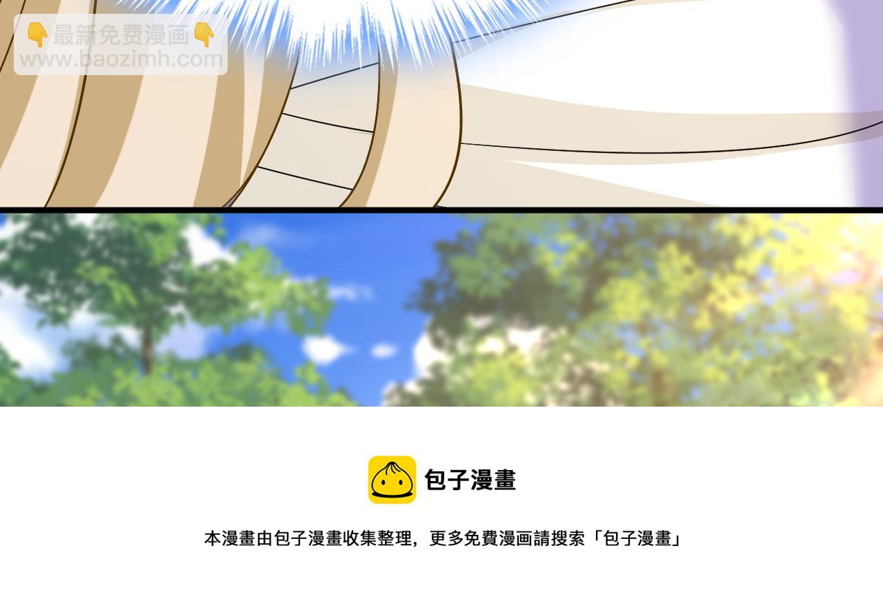 總裁在上 - 第558話 要拍全家福？(2/3) - 6