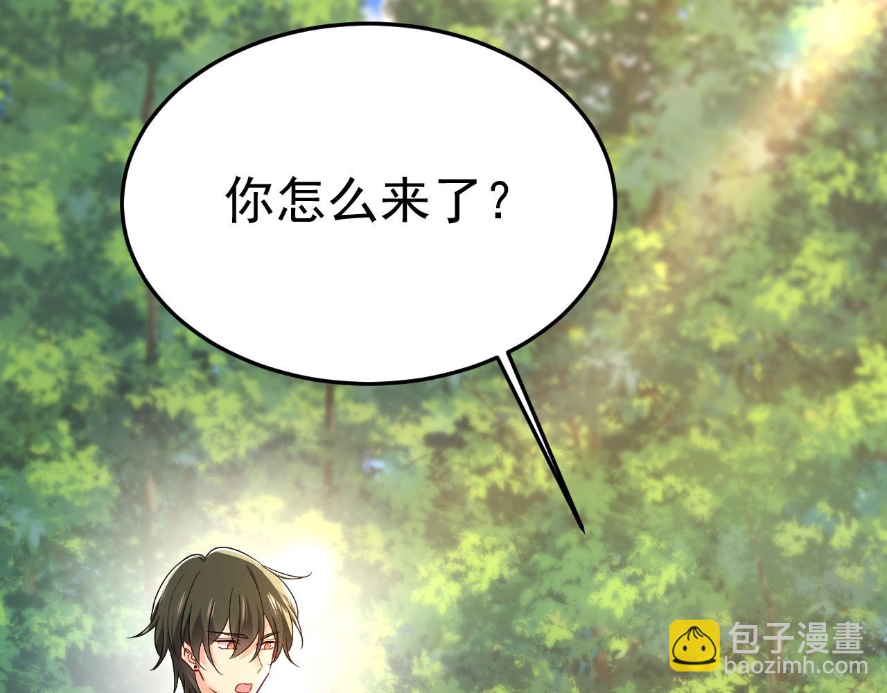 總裁在上 - 第558話 要拍全家福？(3/3) - 1