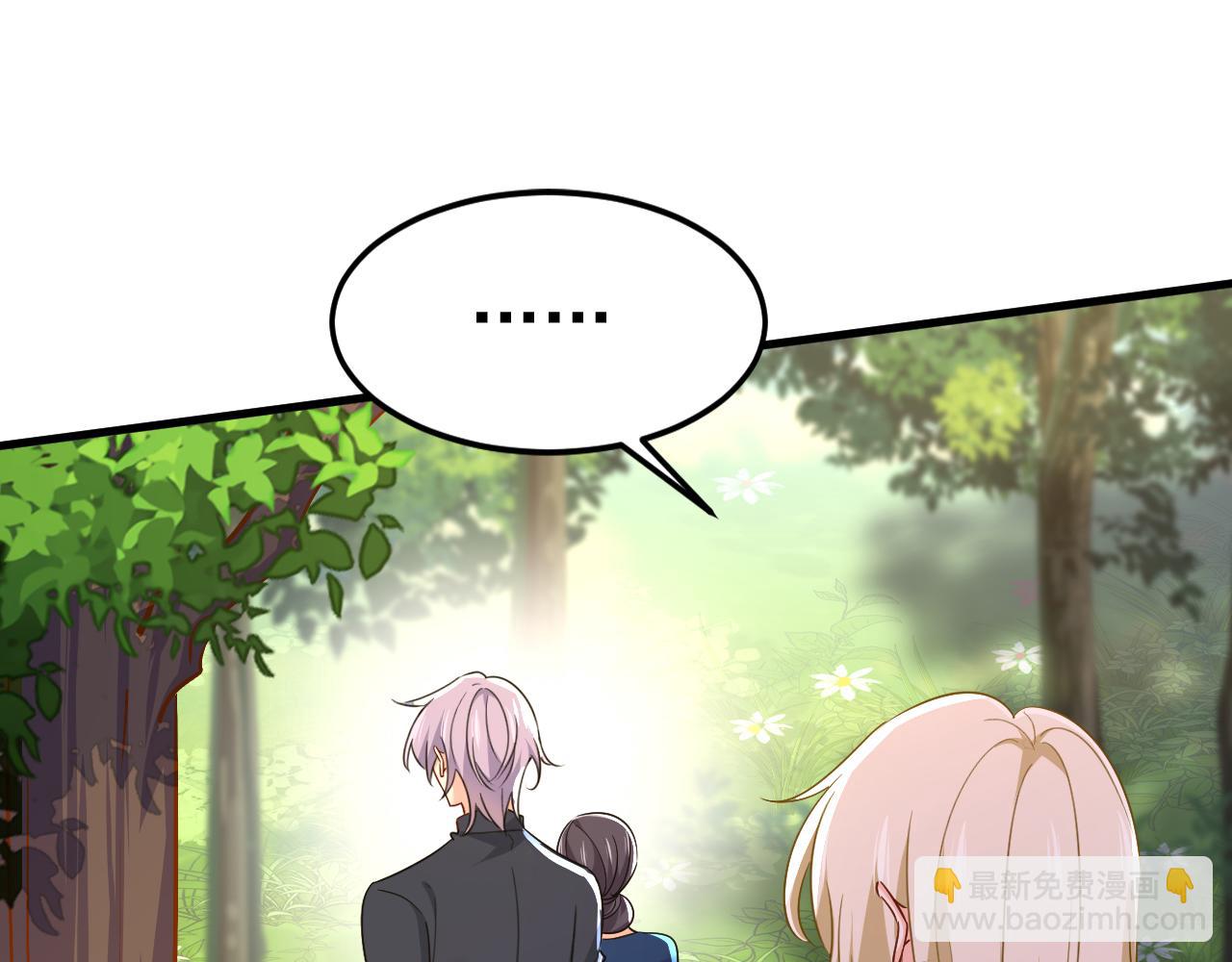 總裁在上 - 第558話 要拍全家福？(1/3) - 4