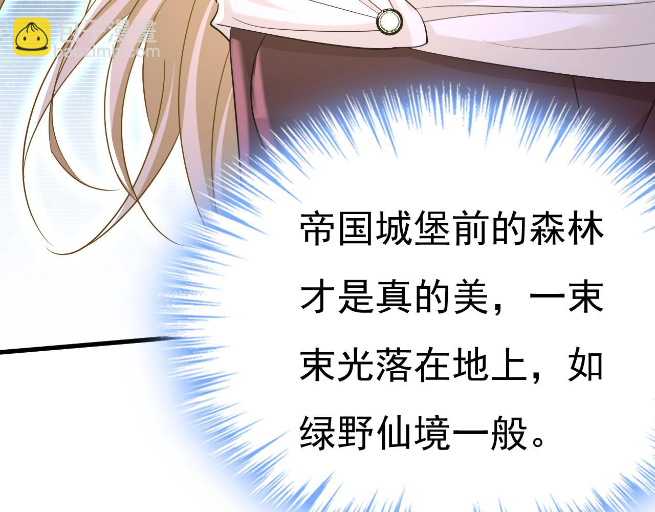 總裁在上 - 第558話 要拍全家福？(1/3) - 2