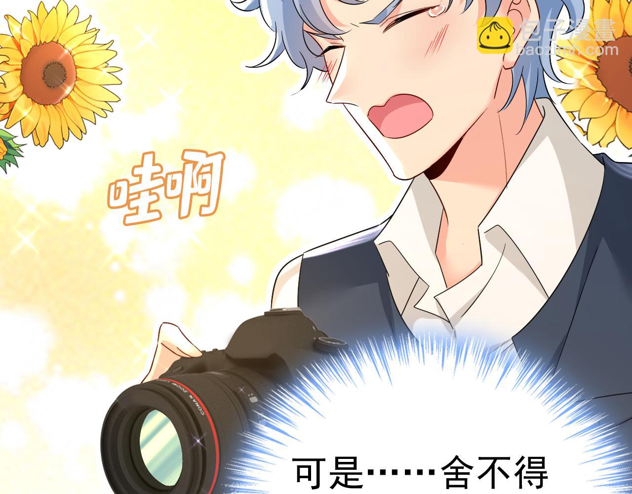 總裁在上 - 第558話 要拍全家福？(1/3) - 5