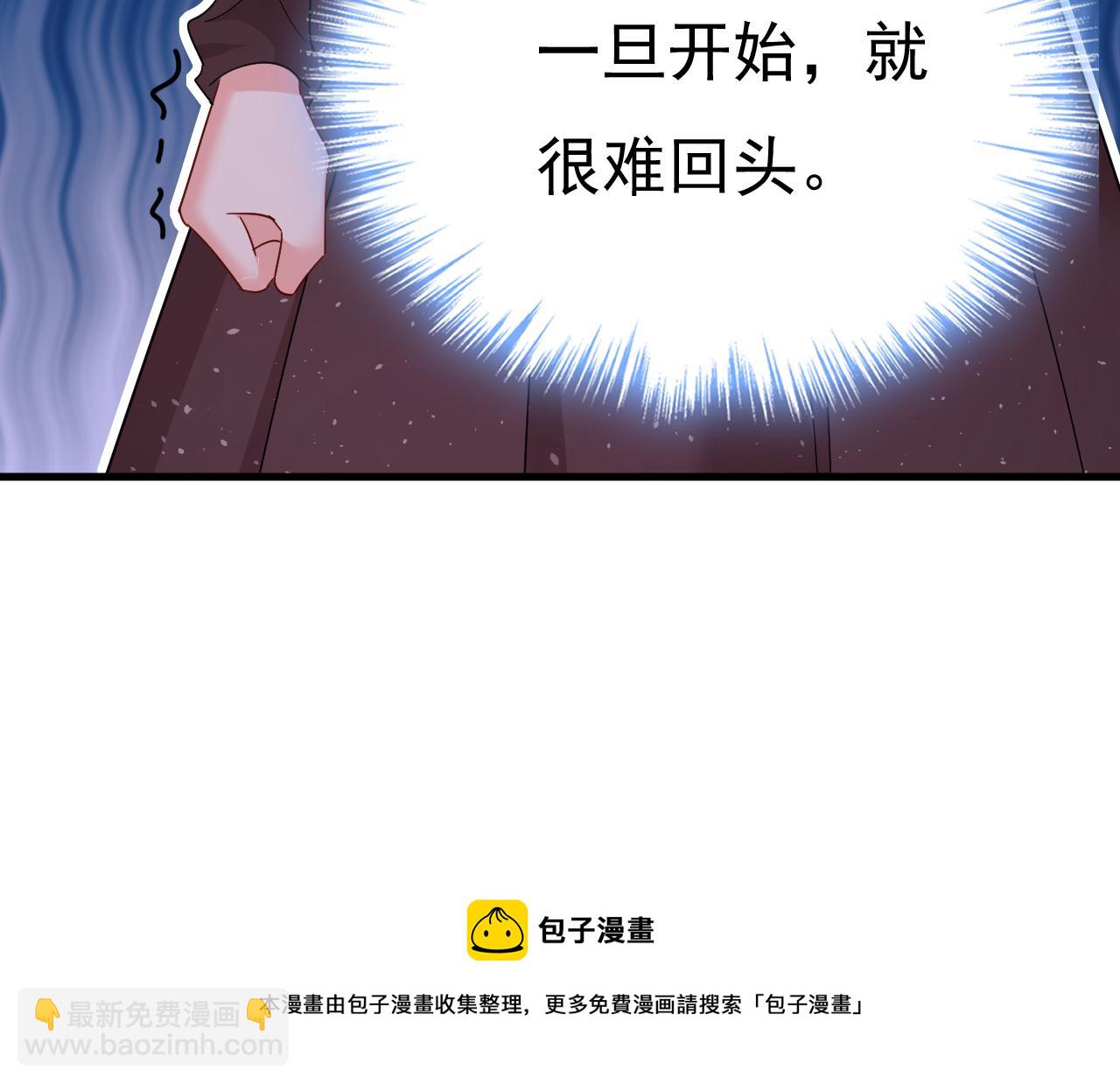 總裁在上 - 第558話 要拍全家福？(1/3) - 2