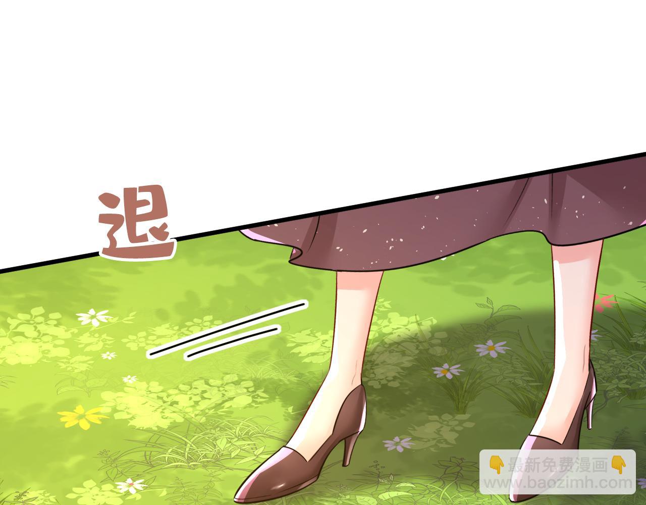 總裁在上 - 第558話 要拍全家福？(2/3) - 7