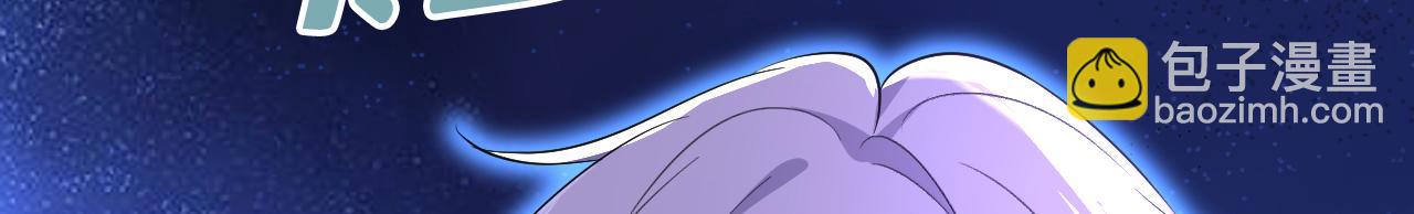 總裁在上 - 第558話 要拍全家福？(2/3) - 1