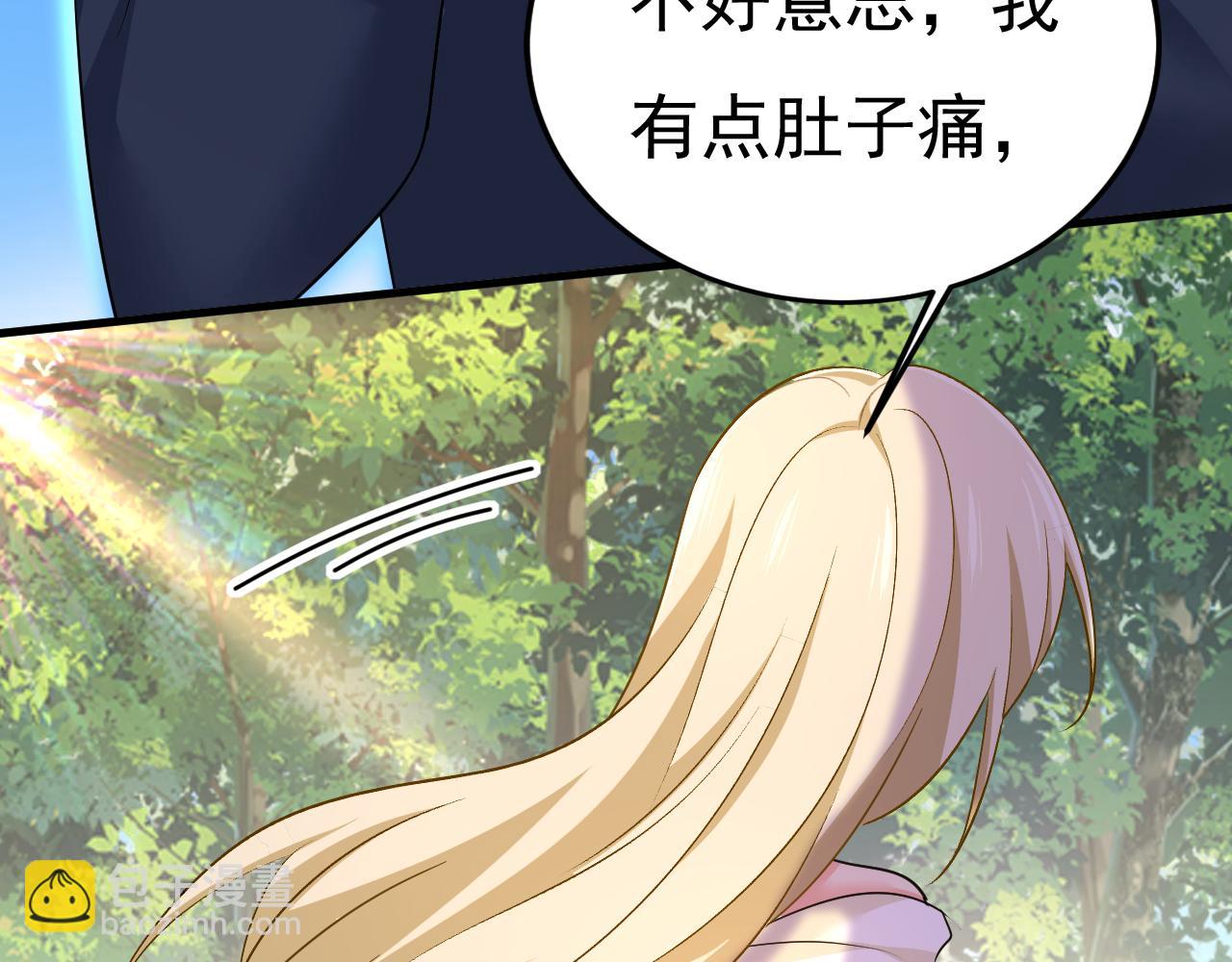 總裁在上 - 第558話 要拍全家福？(2/3) - 4