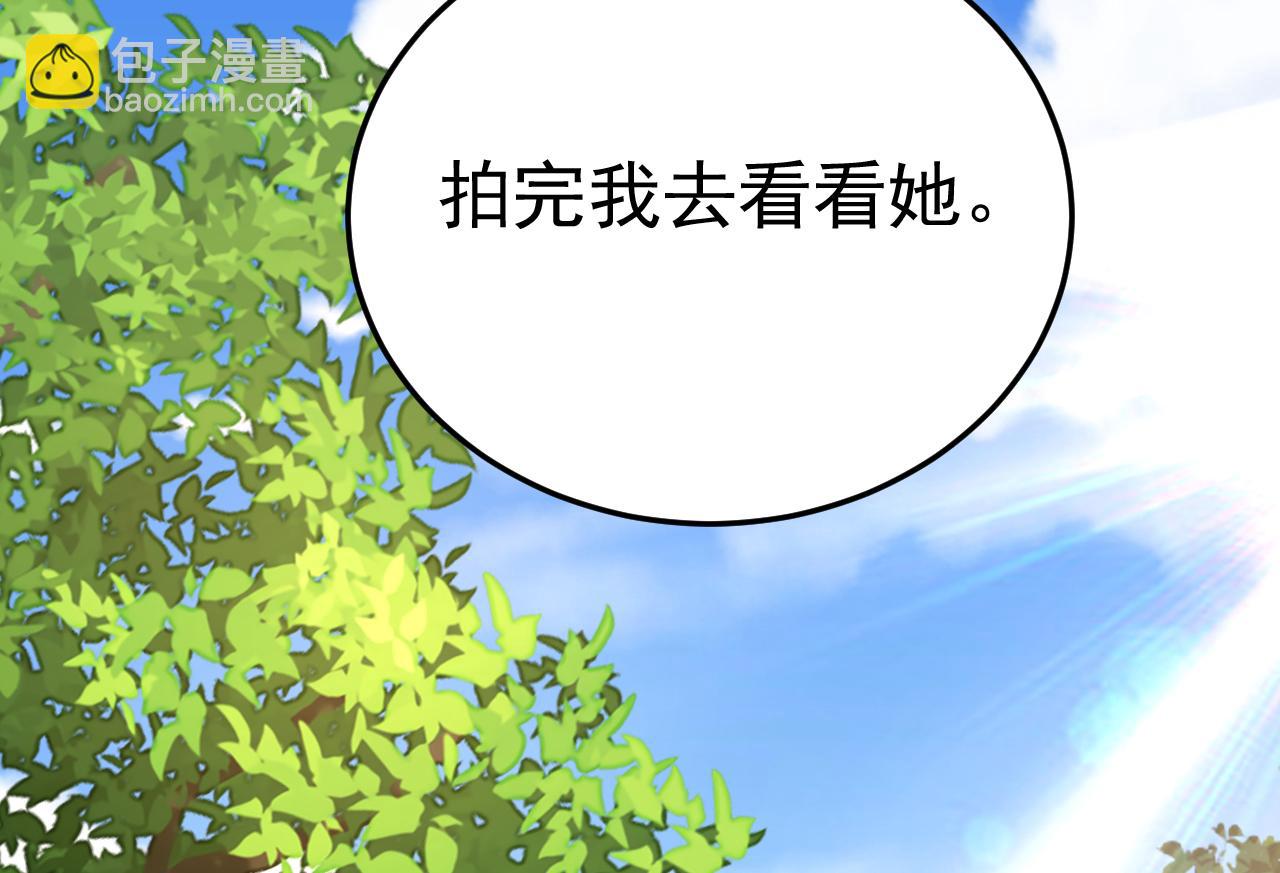 總裁在上 - 第558話 要拍全家福？(2/3) - 6