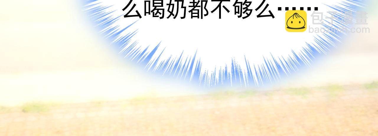 總裁在上 - 第558話 要拍全家福？(2/3) - 7