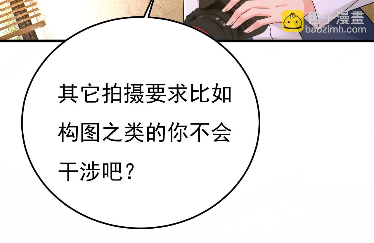 總裁在上 - 第558話 要拍全家福？(1/3) - 1
