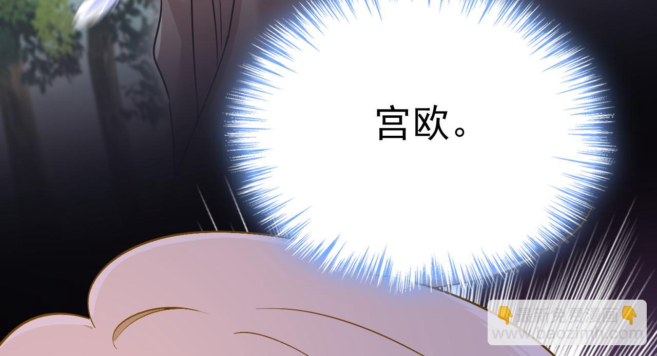 總裁在上 - 第558話 要拍全家福？(2/3) - 3