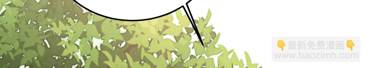 總裁在上 - 第560話 回答我一個問題(3/3) - 1