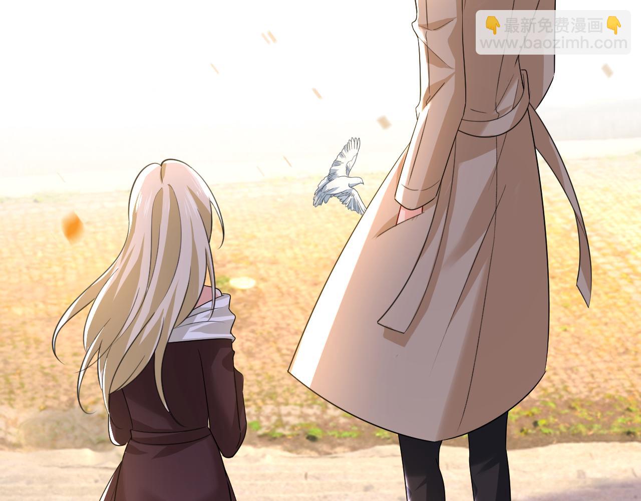 總裁在上 - 第560話 回答我一個問題(3/3) - 2