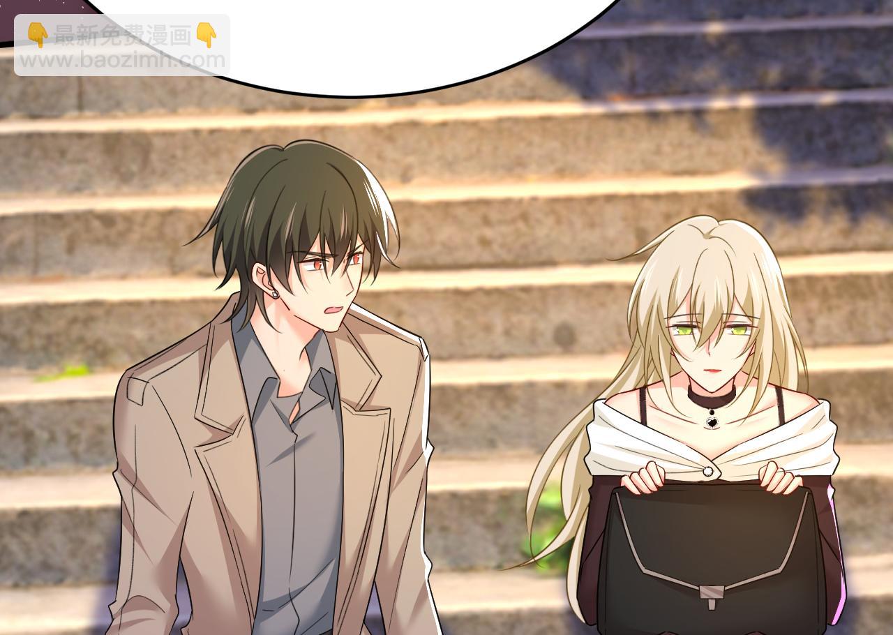 總裁在上 - 第560話 回答我一個問題(1/3) - 6