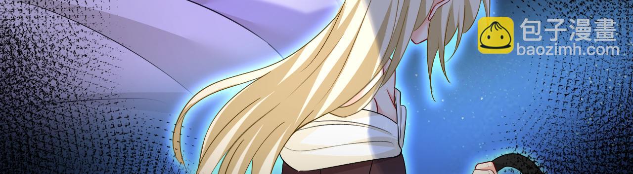 總裁在上 - 第560話 回答我一個問題(1/3) - 3