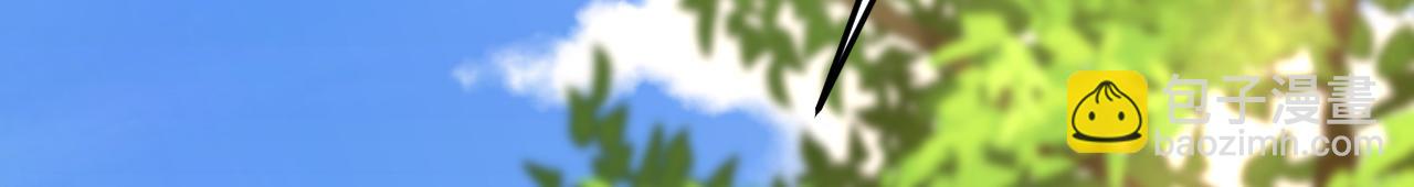 總裁在上 - 第560話 回答我一個問題(2/3) - 5