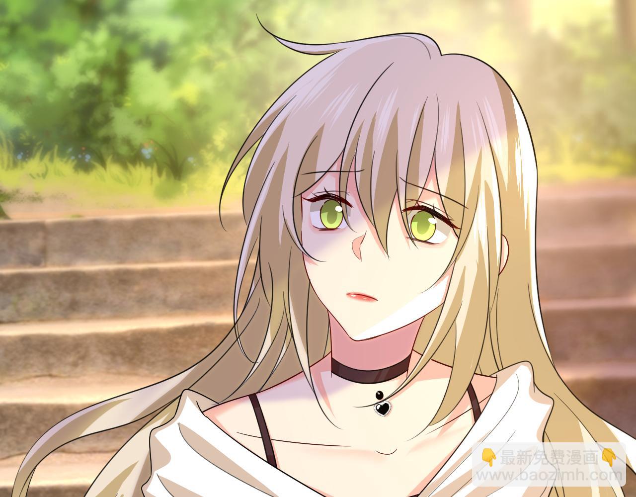 總裁在上 - 第560話 回答我一個問題(2/3) - 1