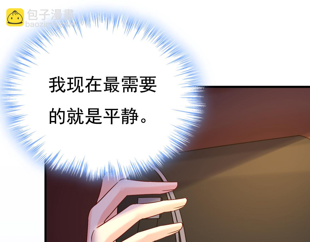 總裁在上 - 第560話 回答我一個問題(2/3) - 8