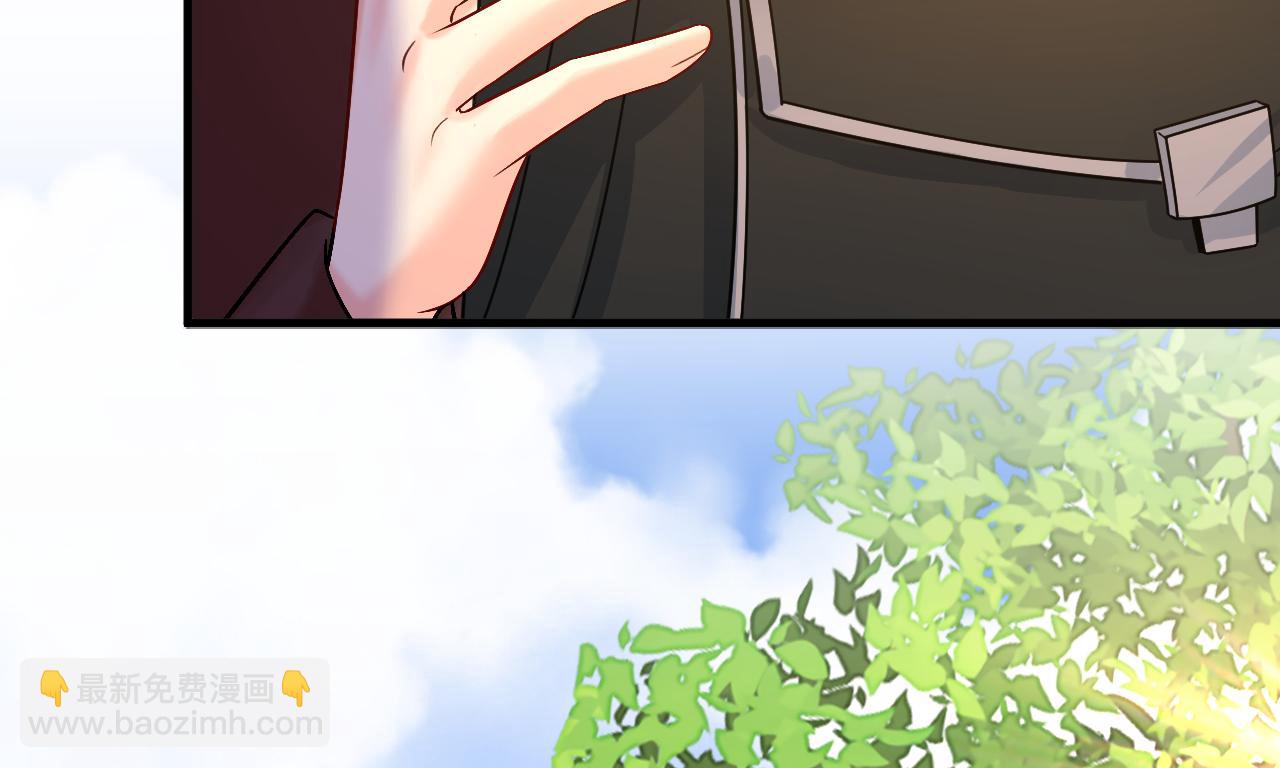 總裁在上 - 第560話 回答我一個問題(2/3) - 1