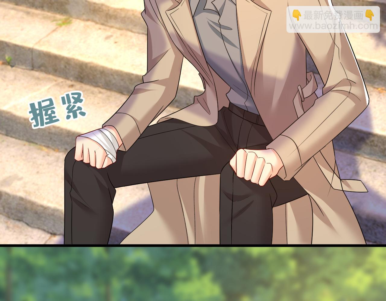 總裁在上 - 第560話 回答我一個問題(1/3) - 1