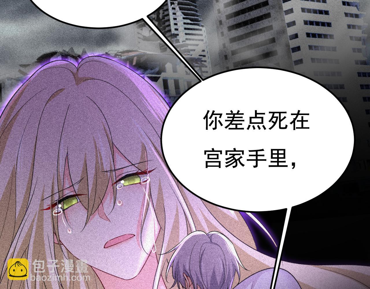 總裁在上 - 第562話 你怎麼不攔着她？(2/3) - 7