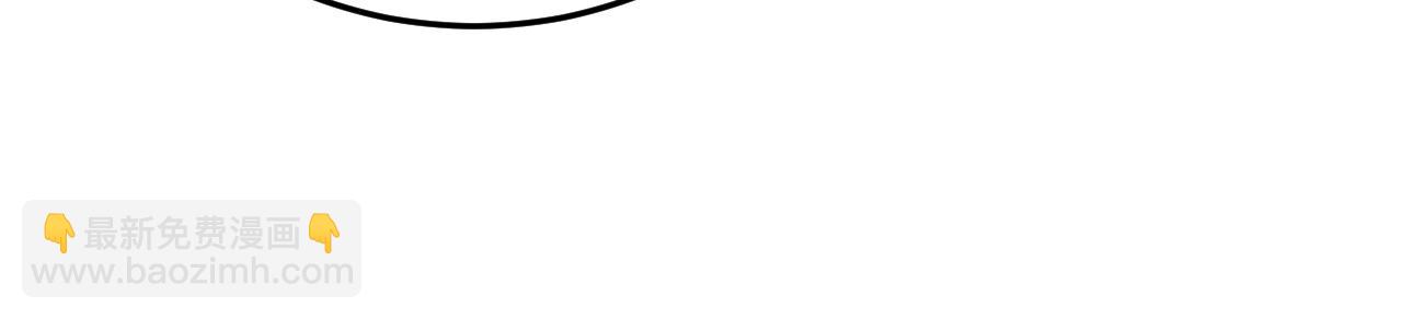 總裁在上 - 第562話 你怎麼不攔着她？(2/3) - 3