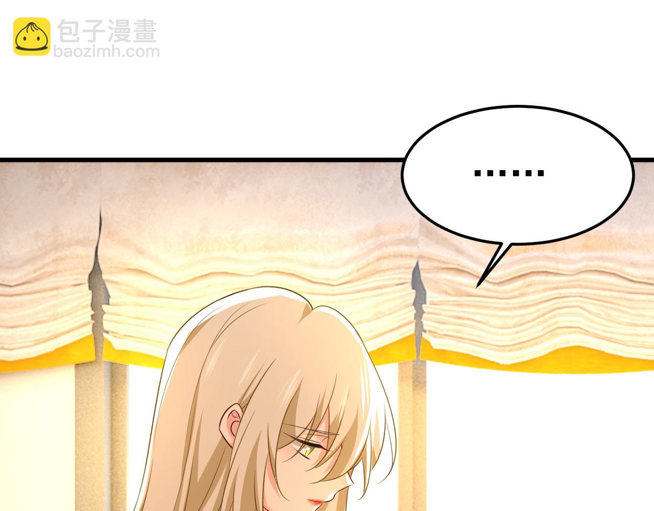 總裁在上 - 第562話 你怎麼不攔着她？(2/3) - 4