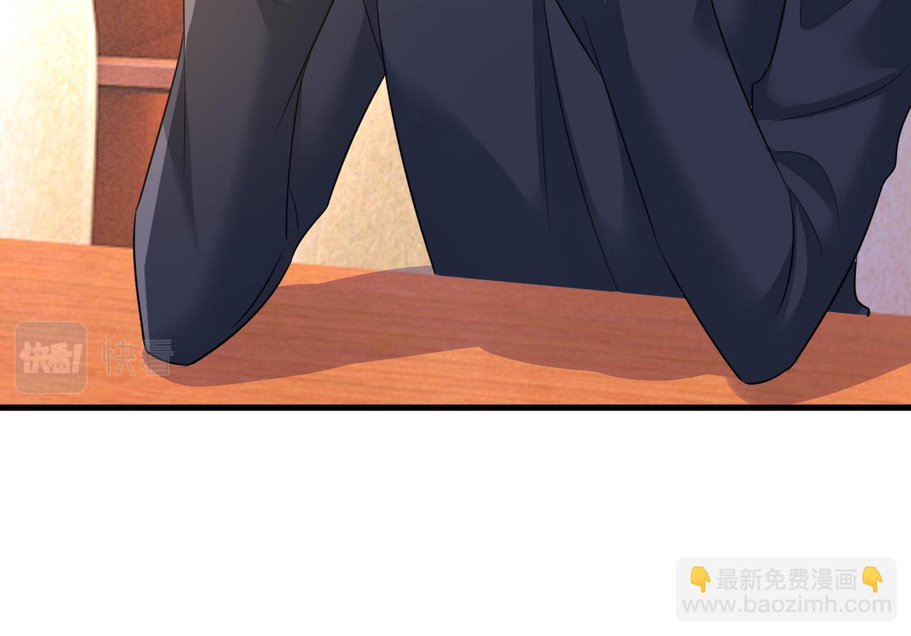 總裁在上 - 第562話 你怎麼不攔着她？(2/3) - 1