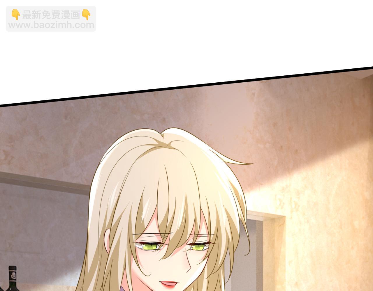 總裁在上 - 第562話 你怎麼不攔着她？(2/3) - 2